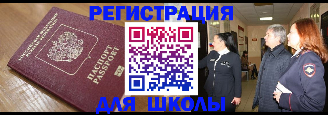 найти адрес прописки в Инте